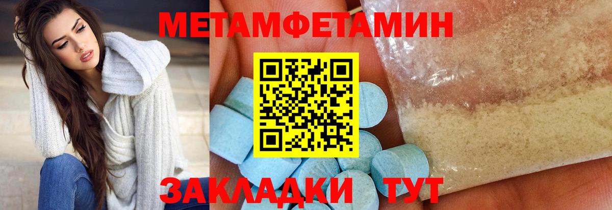 АМФ 98%  Amphetamine  Ейск  Вход с VPN 