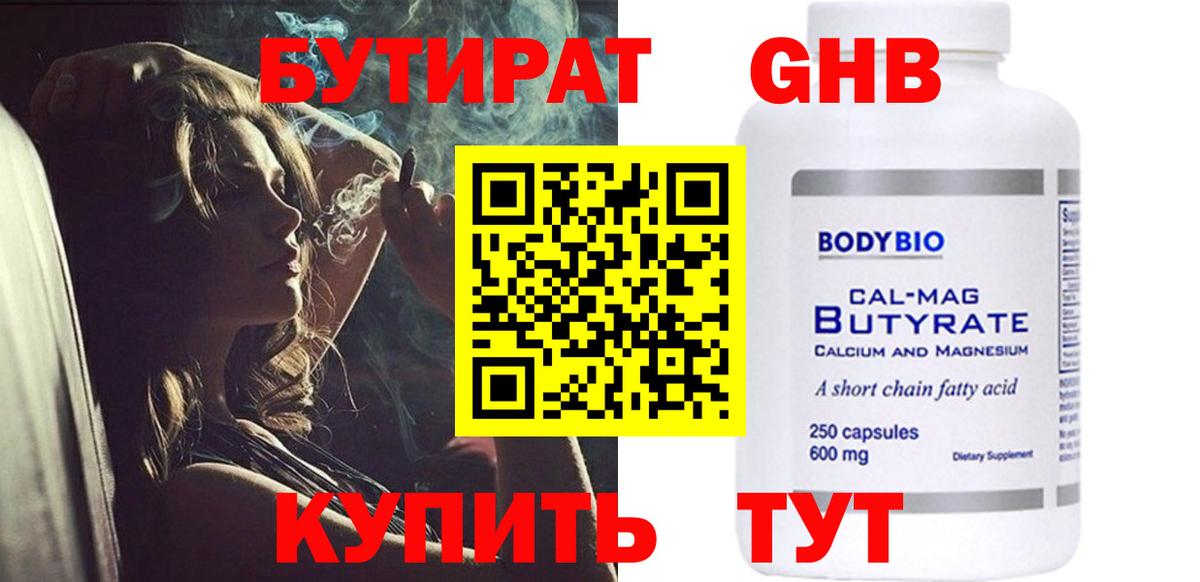 A PVP Ейск