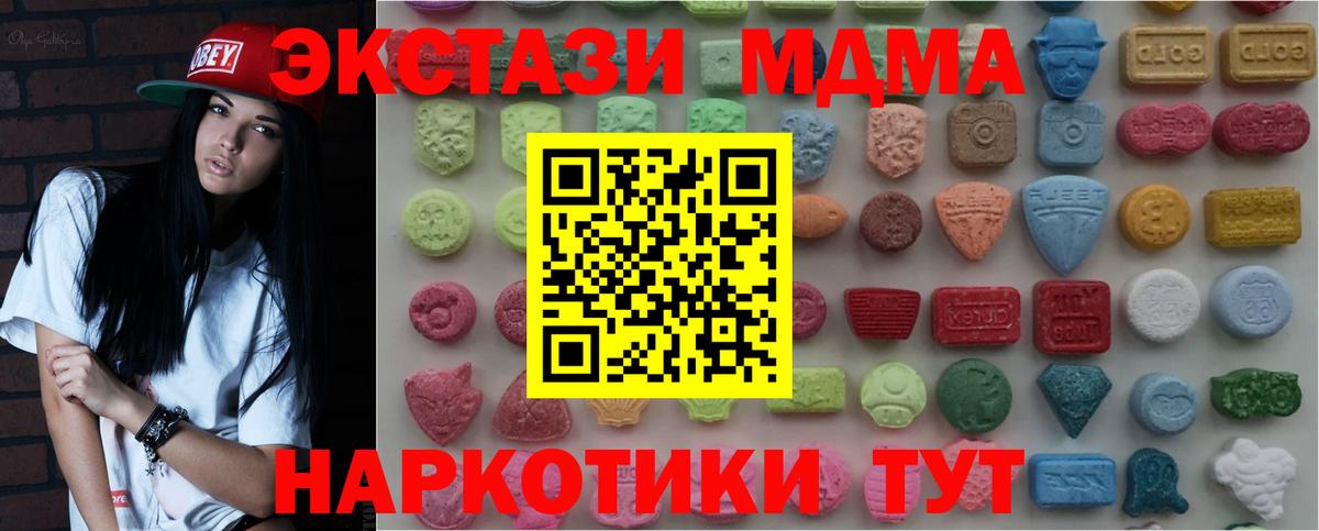 Ейск  Экстази Cube  Вход с VPN 