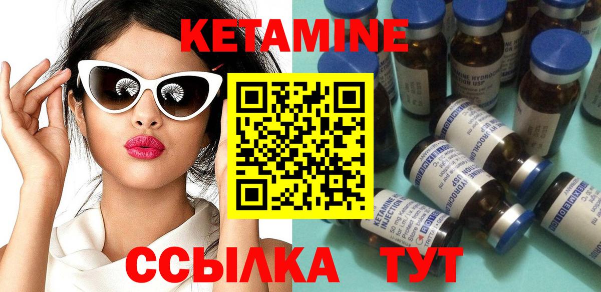 Гашиш  Ейск  КОКАИН  Меф   Вход с VPN  Гашиш  APVP СК  
