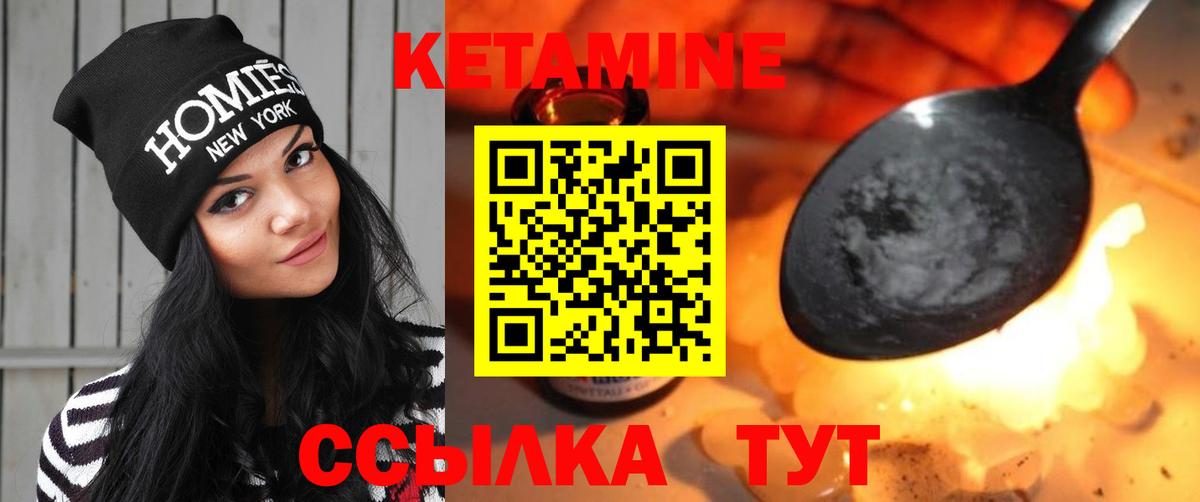 Ейск  КЕТАМИН ketamine  сайты даркнета наркотические препараты  Вход с VPN  Кетамин ketamine 