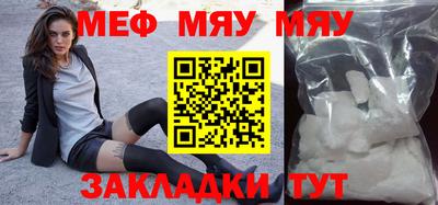 прущая мука Можга