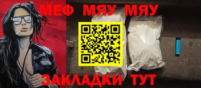 прущая мука Можга