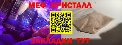 герыч Можайск