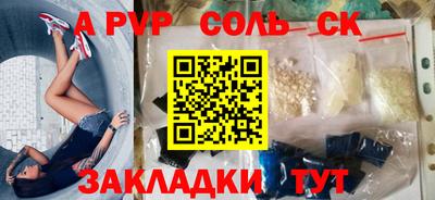 герыч Можайск