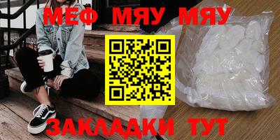 прущая мука Можга