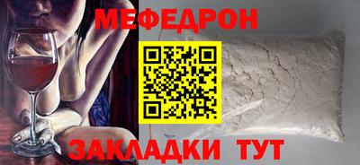 прущая мука Можга