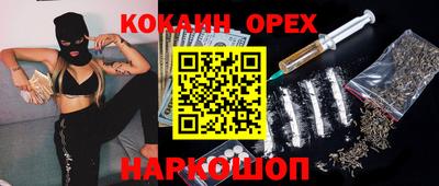 герыч Можайск