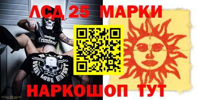 альфа пвп Моздок