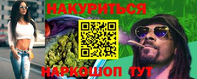 альфа пвп Моздок