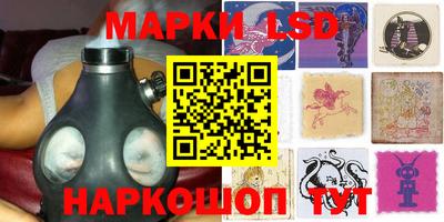 альфа пвп Моздок