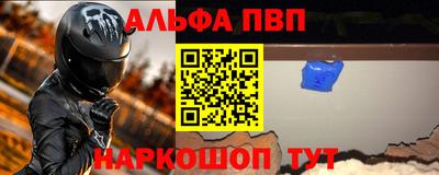 прущая мука Можга