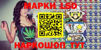 альфа пвп Моздок
