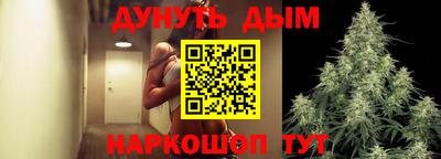 альфа пвп Моздок