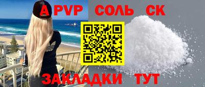 герыч Можайск