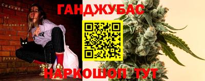 герыч Можайск