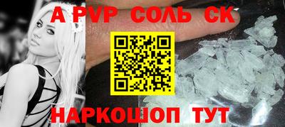 герыч Можайск