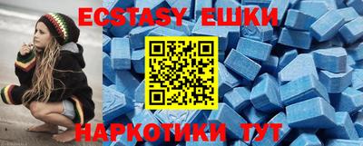 альфа пвп Моздок