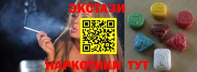 альфа пвп Моздок