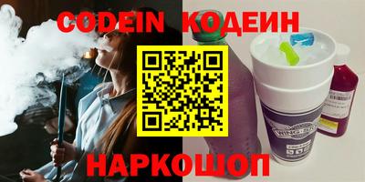 альфа пвп Моздок