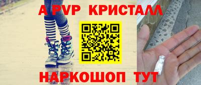 герыч Можайск