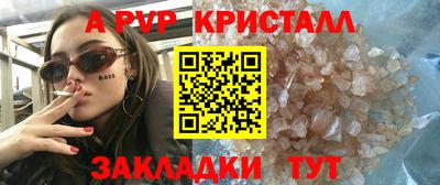 герыч Можайск