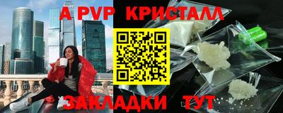 прущая мука Можга