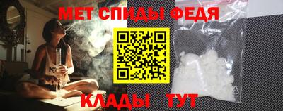 альфа пвп Моздок