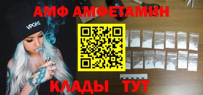 альфа пвп Моздок