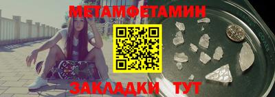 герыч Можайск