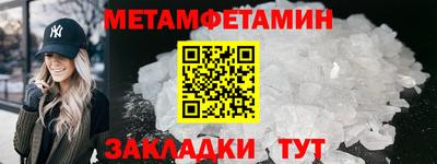 альфа пвп Моздок