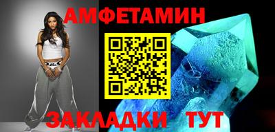 прущая мука Можга