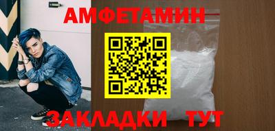 альфа пвп Моздок
