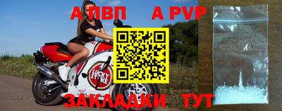 прущая мука Можга
