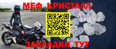 альфа пвп Моздок