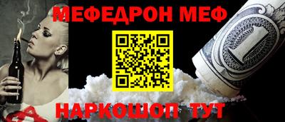 альфа пвп Моздок