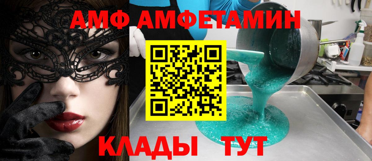 Первитин Декстрометамфетамин 99.9% Ейск
