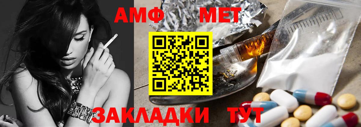 Ейск  Первитин витя  Первитин  Вход с VPN 