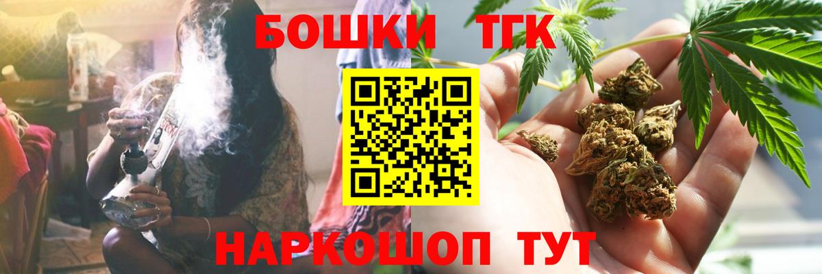 Шишки марихуана марихуана  МАРИХУАНА OG Kush  Вход с VPN  Ейск  Шишки марихуана гибрид 